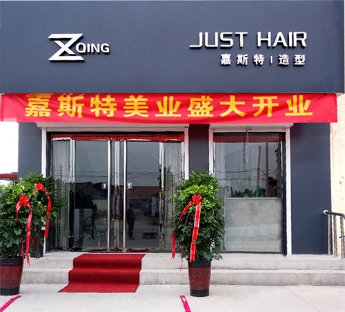 保定東方技工學(xué)校:東方精英-徐振青 保定東方技工學(xué)校:東方精英-徐振青
