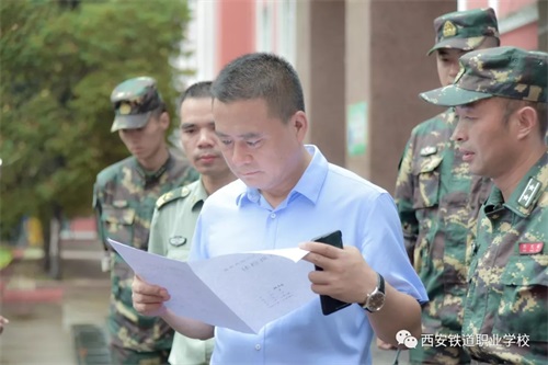 西安鐵道職業學校軍訓慰問——溫暖的愛給特別的你們 西安鐵道職業學校軍訓慰問——溫暖的愛給特別的你們