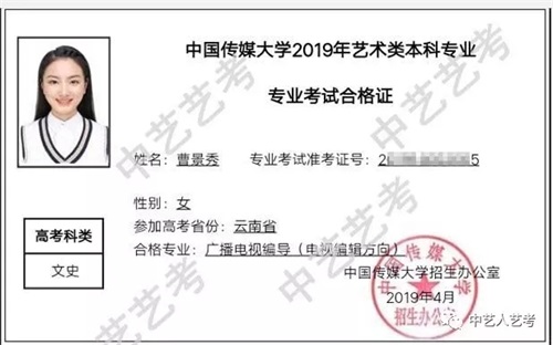 中藝藝考2020屆國(guó)慶集訓(xùn)營(yíng)要開課啦! 中藝藝考2020屆國(guó)慶集訓(xùn)營(yíng)要開課啦!