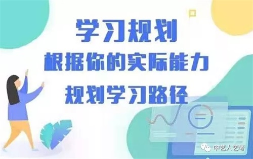 中藝藝考2020屆國(guó)慶集訓(xùn)營(yíng)要開課啦! 中藝藝考2020屆國(guó)慶集訓(xùn)營(yíng)要開課啦!