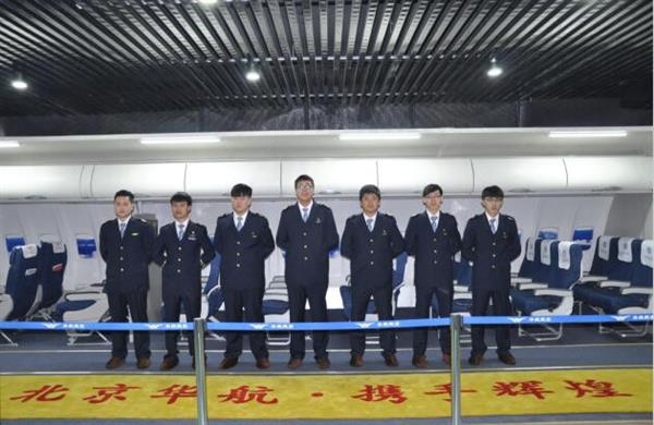 想學(xué)空乘去哪里?北京有可以學(xué)空乘的學(xué)校嗎? 想學(xué)空乘去哪里?北京有可以學(xué)空乘的學(xué)校嗎?