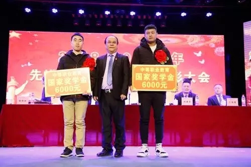 西安建筑工程技師學(xué)院2018-2019學(xué)年度先進(jìn)個(gè)人、先進(jìn)集體表彰大會(huì)圓滿(mǎn)結(jié)束 西安建筑工程技師學(xué)院2018-2019學(xué)年度先進(jìn)個(gè)人、先進(jìn)集體表彰大會(huì)圓滿(mǎn)結(jié)束