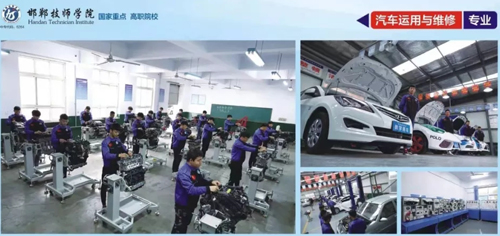 邯鄲哪所學校可以學汽修? 邯鄲哪所學校可以學汽修?