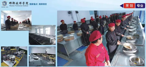 邯鄲哪所學校能學烹飪? 邯鄲哪所學校能學烹飪?
