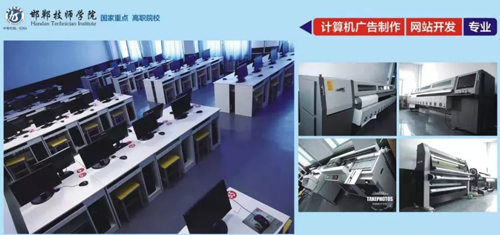 邯鄲計算機學校哪家好? 邯鄲計算機學校哪家好?