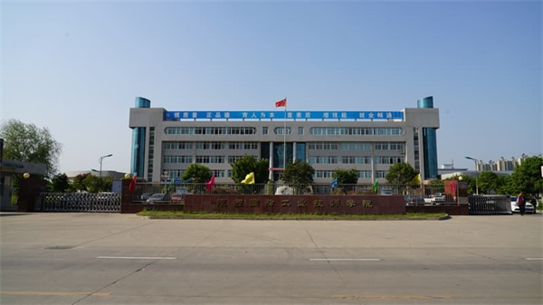 陜西國防工業技師學院怎么樣? 陜西國防工業技師學院怎么樣?