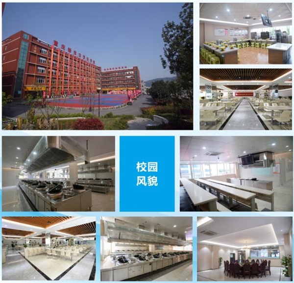 重慶新東方烹飪學院有哪些專業? 重慶新東方烹飪學院有哪些專業?