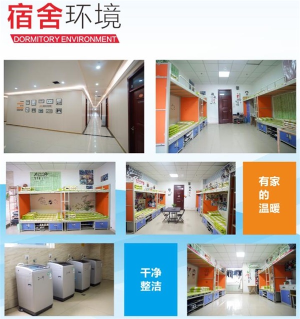 重慶新東方烹飪學院環境好嗎? 重慶新東方烹飪學院環境好嗎?
