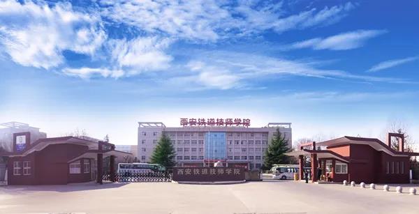 在西安有可以學習電子商務的學校嗎? 在西安有可以學習電子商務的學校嗎?
