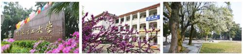 桂林理工大學繼續教育學院有什么優勢? 桂林理工大學繼續教育學院有什么優勢?