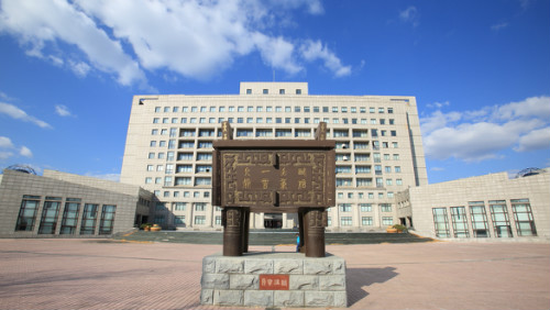 東北財經(jīng)大學繼續(xù)教育學院怎么樣? 東北財經(jīng)大學繼續(xù)教育學院怎么樣?