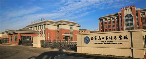 石家莊電子信息學(xué)校就業(yè)有保障嗎? 石家莊電子信息學(xué)校就業(yè)有保障嗎?