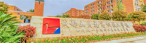 成都五月花高級技工學校有哪些專業? 成都五月花高級技工學校有哪些專業?