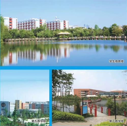 四川城市技師學(xué)院收費(fèi)貴嗎? 四川城市技師學(xué)院收費(fèi)貴嗎?