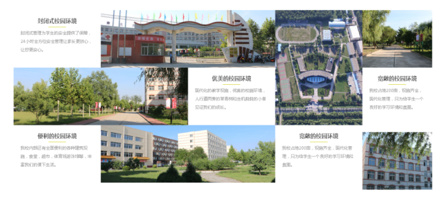北大青鳥金領園教育航天橋校區怎么樣?都開設了哪些課程? 北大青鳥金領園教育航天橋校區怎么樣?都開設了哪些課程?