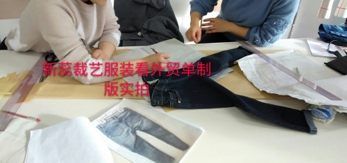 石家莊新蕊裁藝服裝設計制版裁剪培訓學校哪些班級適合初學者? 石家莊新蕊裁藝服裝設計制版裁剪培訓學校哪些班級適合初學者?