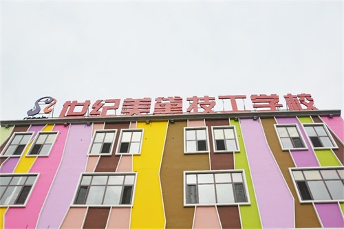 o(j)켼W(xu)УYô