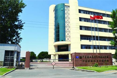 中國輕工機電工程學校是公辦的嗎? 中國輕工機電工程學校是公辦的嗎?