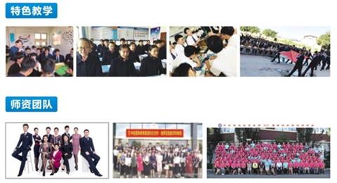 廊坊學計算機應用專業去哪里好? 廊坊學計算機應用專業去哪里好?