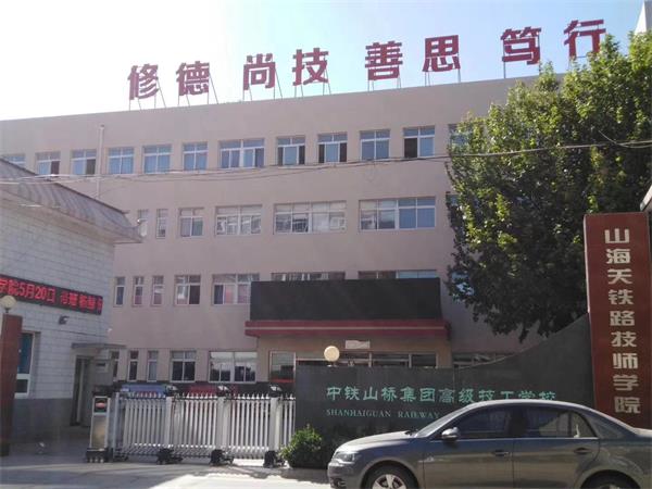 學航空專業好不好?航空專業秦皇島哪里可以學? 學航空專業好不好?航空專業秦皇島哪里可以學?