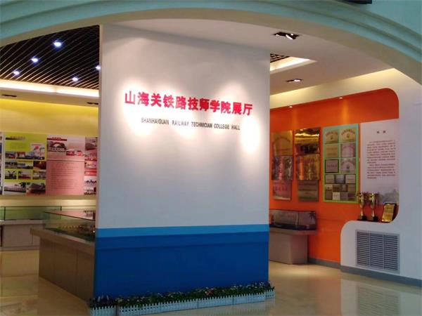 山海關(guān)鐵路技師學(xué)院定向培養(yǎng)有何特色? 山海關(guān)鐵路技師學(xué)院定向培養(yǎng)有何特色?