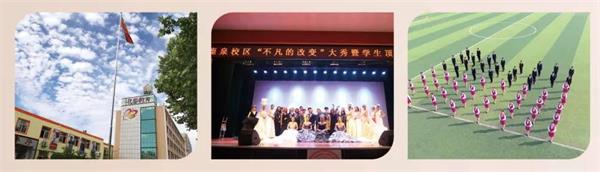 石家莊學美容美體專業去哪所學校? 石家莊學美容美體專業去哪所學校?