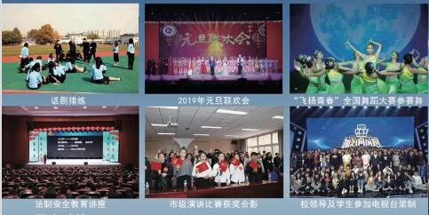 石家莊學習電子商務專業(yè)選擇哪所學校? 石家莊學習電子商務專業(yè)選擇哪所學校?