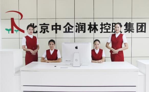 北京中企潤林控股集團(tuán)高鐵學(xué)院好嗎? 北京中企潤林控股集團(tuán)高鐵學(xué)院好嗎?