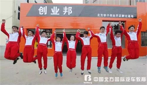 蘭州北方職業教育學院汽車專業好嗎? 蘭州北方職業教育學院汽車專業好嗎?
