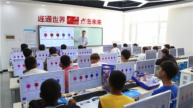 新青年學互聯網新技術創造新時代 新青年學互聯網新技術創造新時代
