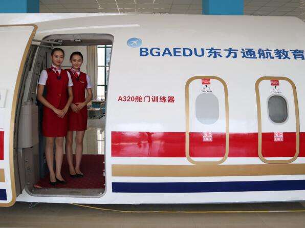 華東交通大學繼續教育與職業技術培訓學院可以學國際航空服務與管理嗎? 華東交通大學繼續教育與職業技術培訓學院可以學國際航空服務與管理嗎?