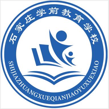 石家莊市學前教育中等專業學校能升學嗎? 石家莊市學前教育中等專業學校能升學嗎?