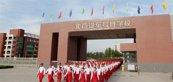 學汽修去石家莊哪所學校好? 學汽修去石家莊哪所學校好?