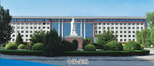 陜西焊接工程技師學院招生簡章 陜西焊接工程技師學院招生簡章