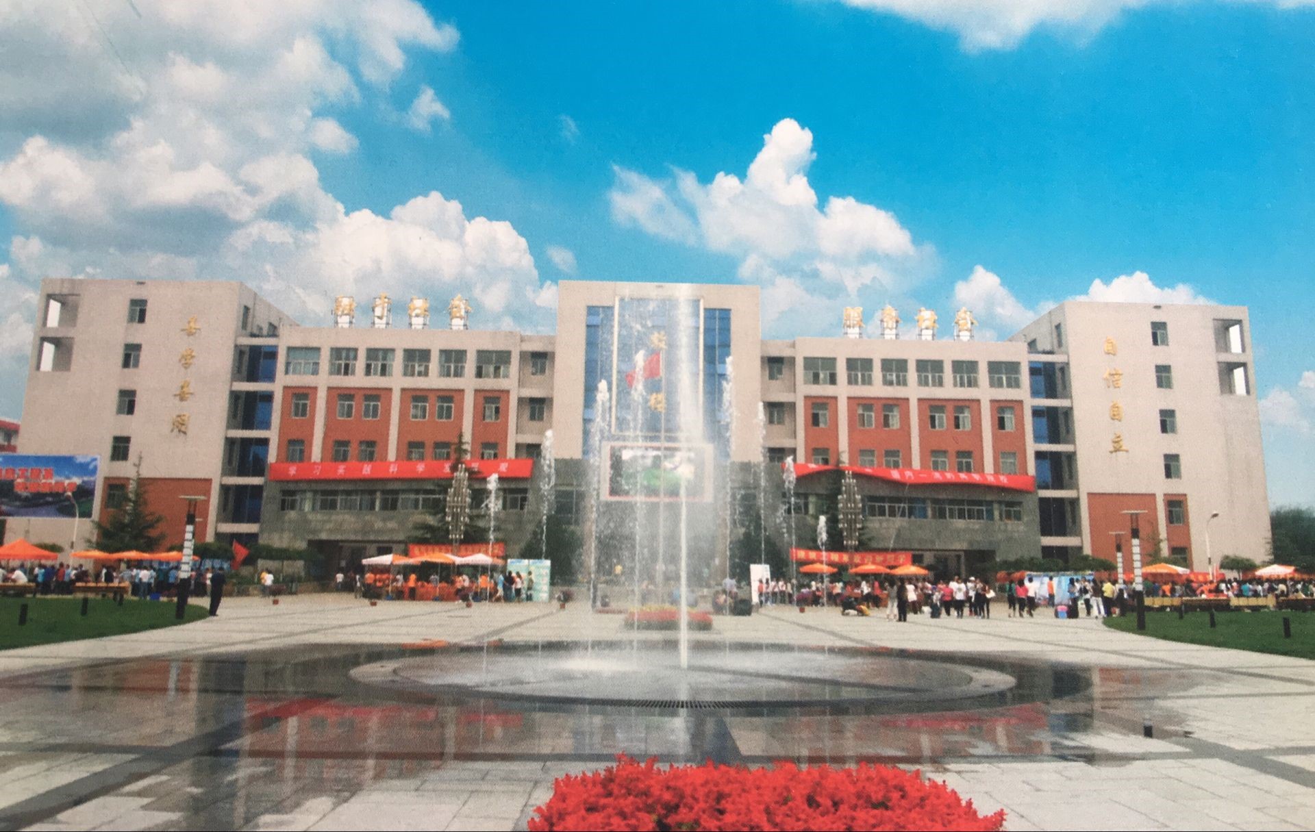 石家莊教聯(lián)中等專業(yè)學(xué)校是公立還是私立? 石家莊教聯(lián)中等專業(yè)學(xué)校是公立還是私立?