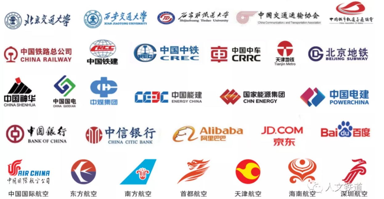 北京人文研修學(xué)院鐵道專業(yè) 北京人文研修學(xué)院鐵道專業(yè)