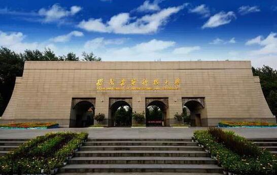 西安建筑科技大學成人高等教育(繼續(xù)教育學院)高起本專業(yè)有哪些? 西安建筑科技大學成人高等教育(繼續(xù)教育學院)高起本專業(yè)有哪些?