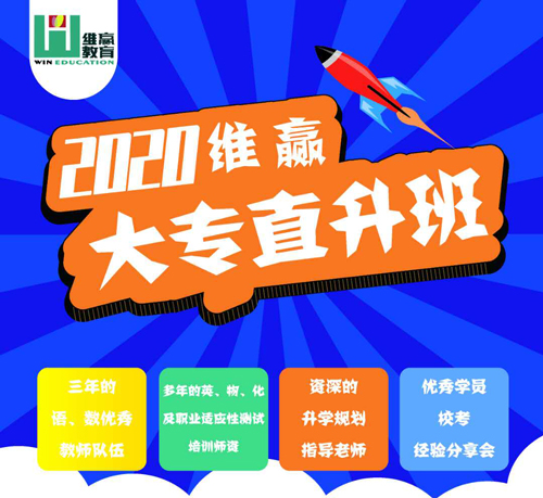 河北維贏培訓學校怎么樣? 河北維贏培訓學校怎么樣?