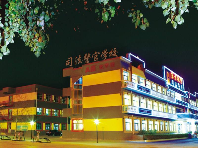 秦皇島山海關(guān)司法警官職業(yè)培訓(xùn)學(xué)校是怎樣的培養(yǎng)模式? 秦皇島山海關(guān)司法警官職業(yè)培訓(xùn)學(xué)校是怎樣的培養(yǎng)模式?