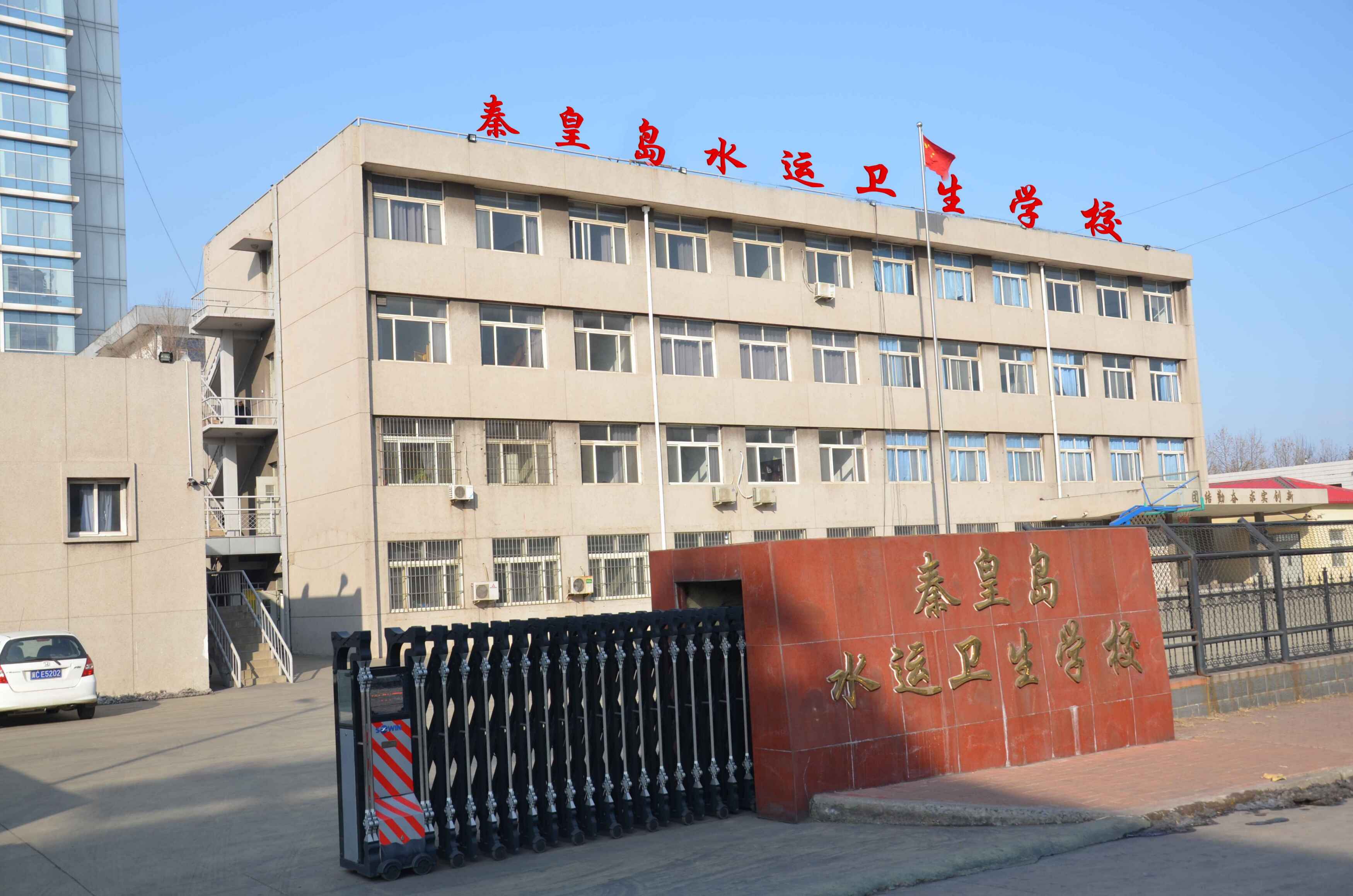秦皇島水運(yùn)衛(wèi)生學(xué)校有幾種培養(yǎng)模式? 秦皇島水運(yùn)衛(wèi)生學(xué)校有幾種培養(yǎng)模式?