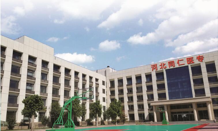 石家莊哪里可以學習康復技術專業? 石家莊哪里可以學習康復技術專業?