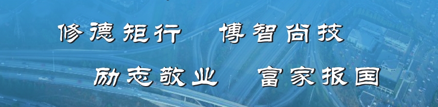 石家莊路翔鐵路中等專業學校有哪些助學政策? 石家莊路翔鐵路中等專業學校有哪些助學政策?