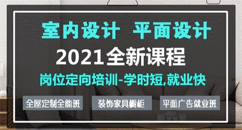 石家莊東文設計職業培訓學校有哪些專業? 石家莊東文設計職業培訓學校有哪些專業?
