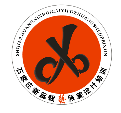 石家莊新蕊裁藝服裝設(shè)計(jì)制版裁剪培訓(xùn)學(xué)校有哪些課程? 石家莊新蕊裁藝服裝設(shè)計(jì)制版裁剪培訓(xùn)學(xué)校有哪些課程?