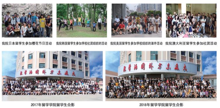 大連東方外國語學院辦學特色有哪些? 大連東方外國語學院辦學特色有哪些?