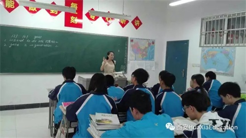 西安華夏中高考補習學校管理嚴嗎?收費標準如何? 西安華夏中高考補習學校管理嚴嗎?收費標準如何?