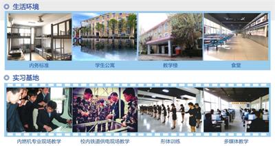 石家莊路翔鐵路中等專業學校是封閉式管理嗎? 石家莊路翔鐵路中等專業學校是封閉式管理嗎?