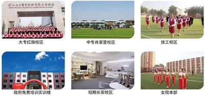 石家莊花都形象設計職業學校辦學條件怎么樣? 石家莊花都形象設計職業學校辦學條件怎么樣?