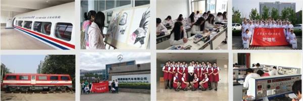 如何報考石家莊經濟職業學院?學生畢業待遇如何? 如何報考石家莊經濟職業學院?學生畢業待遇如何?