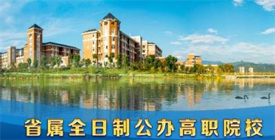 福建水利電力職業技術學院有什么專業? 福建水利電力職業技術學院有什么專業?